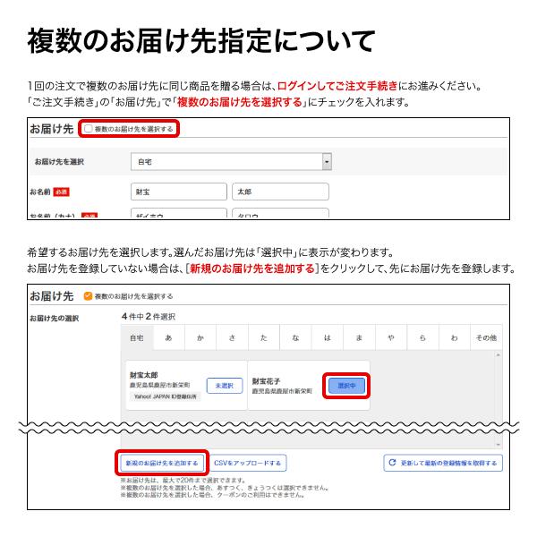 (最短当日出荷) 財寶温泉 水 ミネラルウォーター 2リットル 6本 送料無料 財宝 温泉水 みず シリカ水 天然水 2l 軟水 お水 ペットボトル 鹿児島｜zaihou｜11