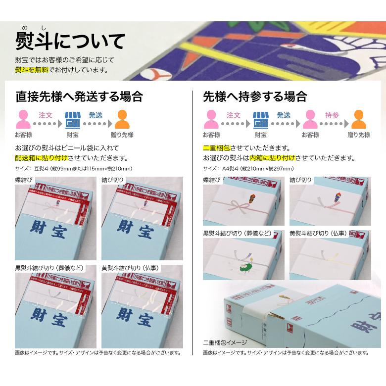 (ポイント2倍) 焼酎 飲み比べ 芋焼酎 麦焼酎 米焼酎 財宝 白麹 一升瓶 1800ml 2本 ギフト 贈り物 鹿児島 | 財宝 | 05