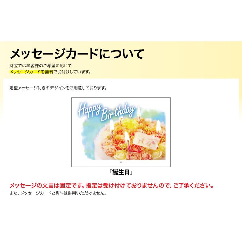 (ポイント2倍) 焼酎 芋焼酎 麦焼酎 米焼酎 財宝 白麹 一升瓶 1800ml 4本 ギフト 贈り物 プレゼント 鹿児島 | 財宝 | 06