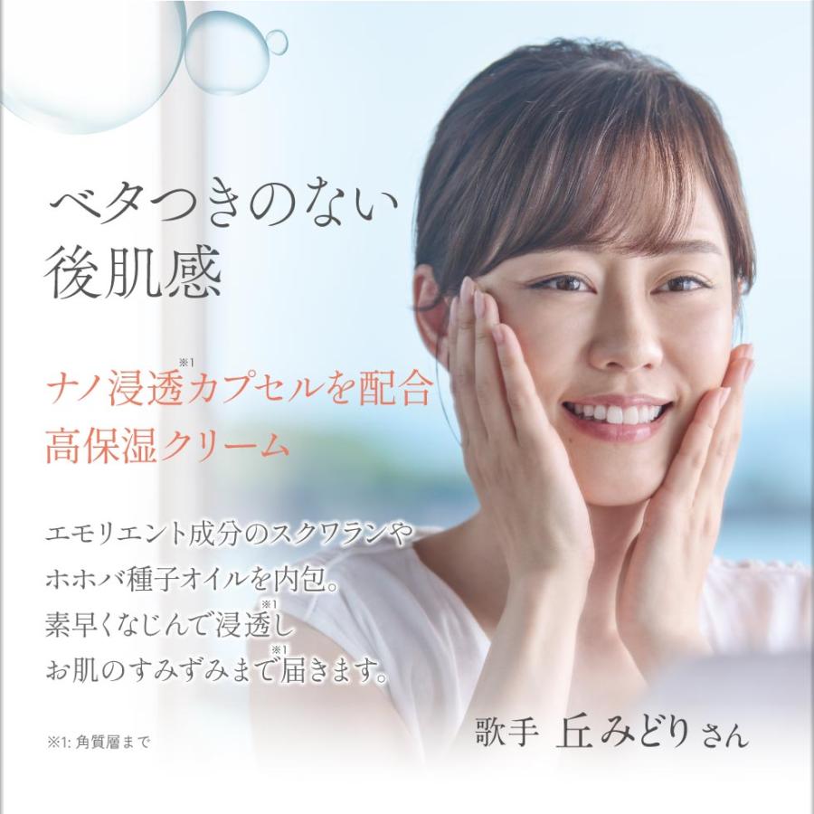 イオン化粧品モイスチャークリーム&クリームソープ、おまけ付き イオン化粧品 クリームソープ 洗顔クリーム 120g 温泉の恵み