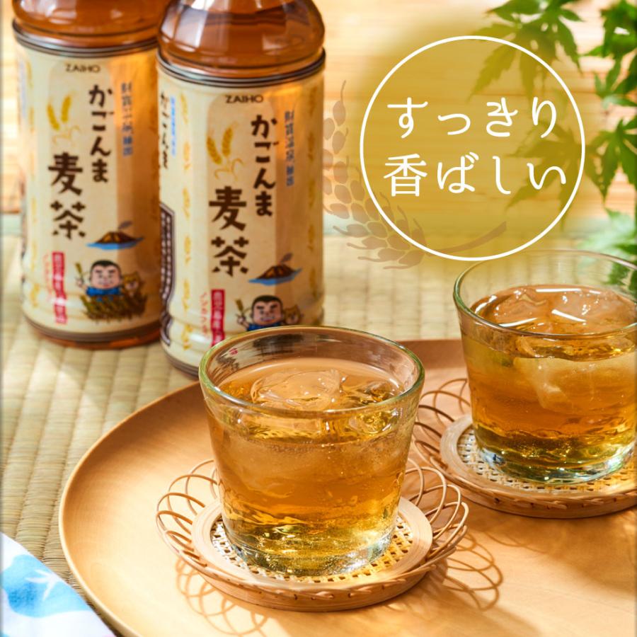 (ポイント2倍) 麦茶 ペットボトル 500ml 24本 ノンカフェイン 財宝 かごんま麦茶 鹿児島県産 大麦 爆買 | 財宝 | 04