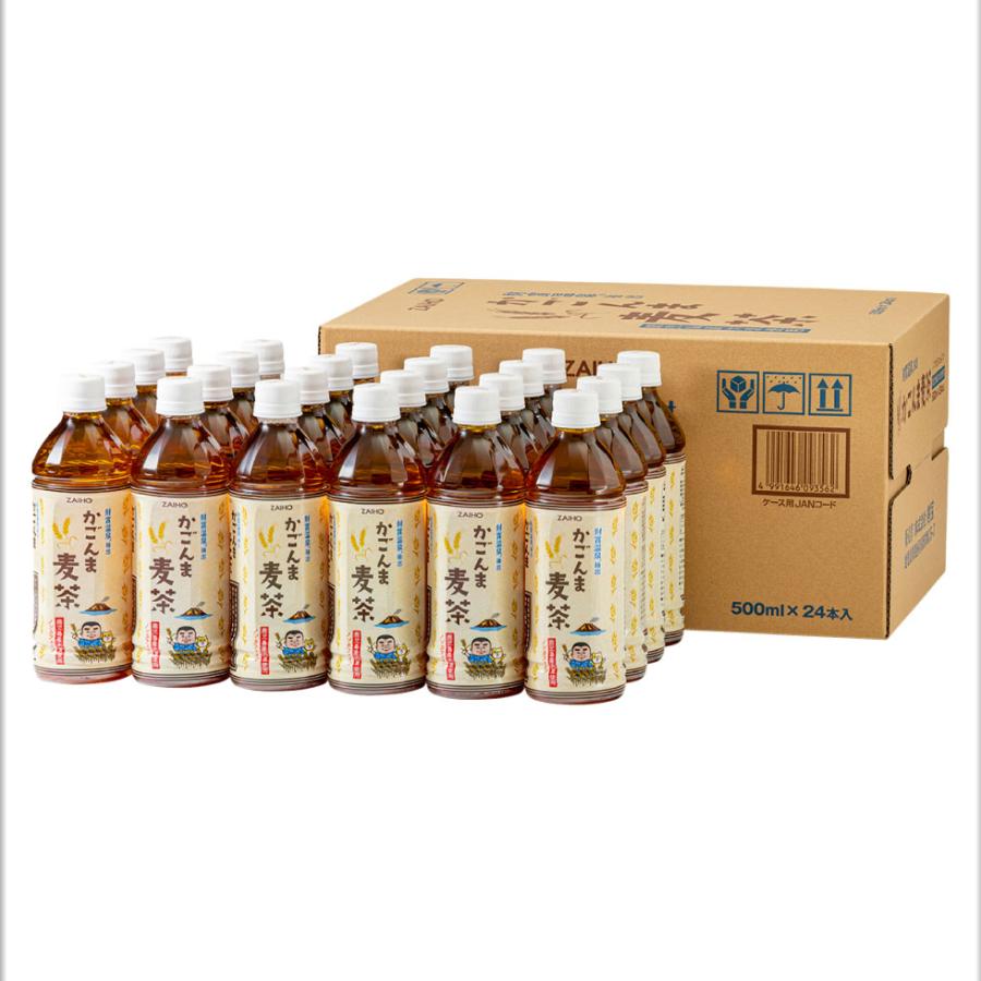 麦茶 財宝 麦茶 ペットボトル 500ml 48本 ノンカフェイン かごんま