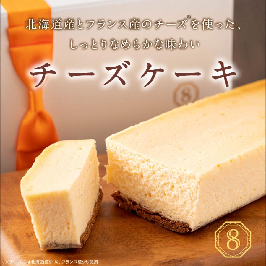 財宝 (ポイント3倍) 母の日 2026 食べ比べ スイーツ ギフト チョコ
