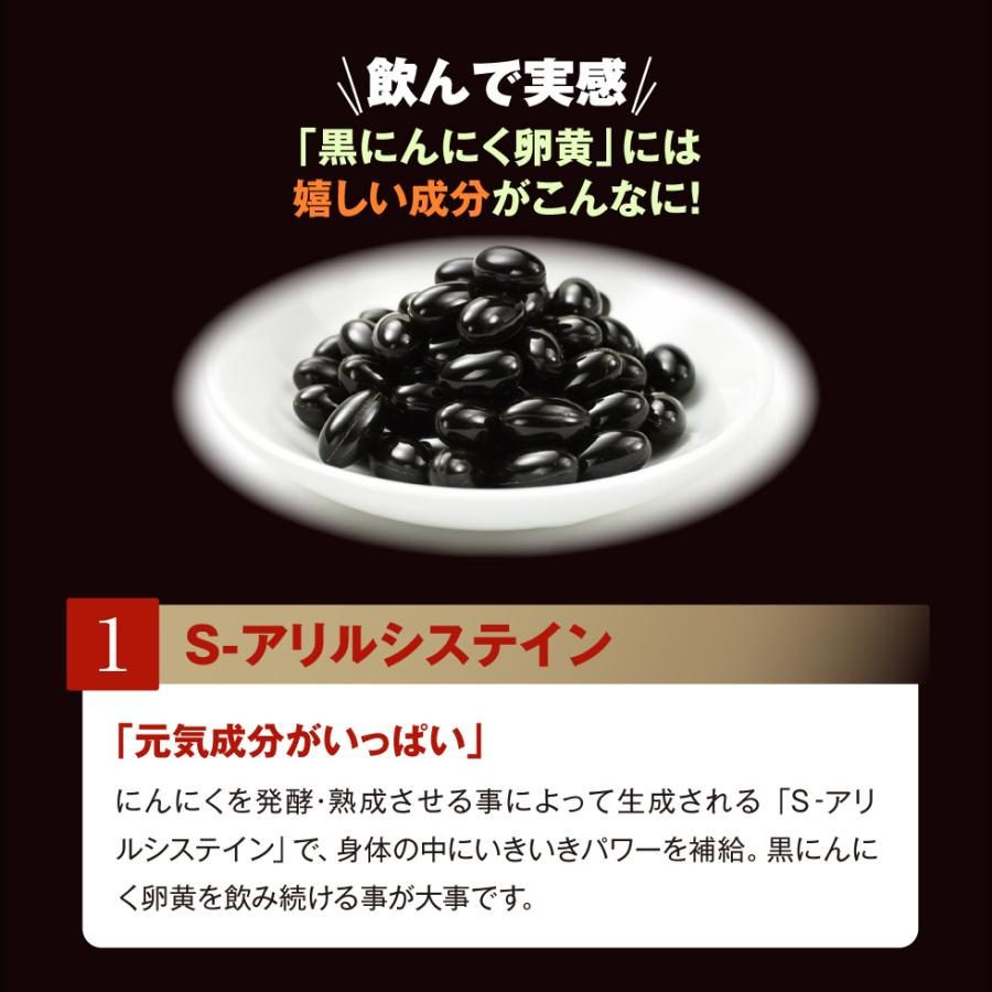国産にんにく卵黄 Amazon.co.jp: ワイス 国産にんにく卵黄60粒 : 食品・飲料・お酒
