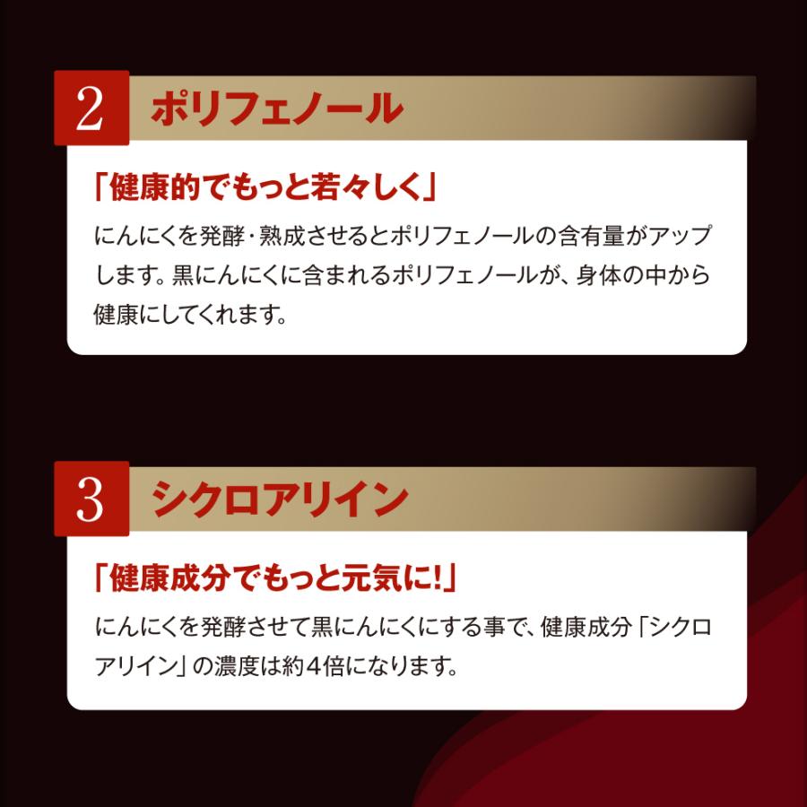ポイント2倍) 黒にんにく卵黄 475mg×62粒 卵黄油 にんにく 青森