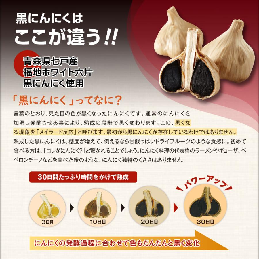 【大特価】青森県産 にんにく L 3kg 福地ホワイト 黒にんにく加工 Amazon.co.jp: 熟成 黒にんにく 青森県産 福地ホワイト六片 お