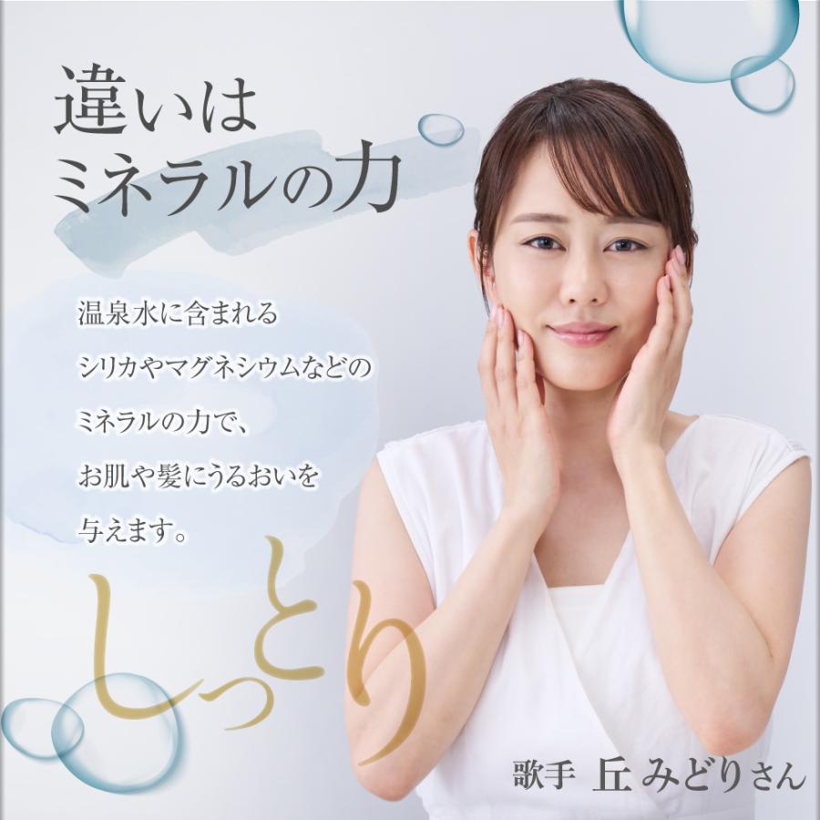 財宝 化粧水 ミスト スプレー LULUON ルルオン 温泉美水 200ml 1