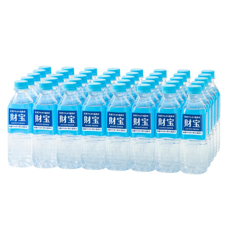 財宝 \最短当日出荷/ 水 ミネラルウォーター 500ml 40本 温泉 財宝 \最短当日出荷/ 水 ミネラルウォーター 500ml 40本 温泉