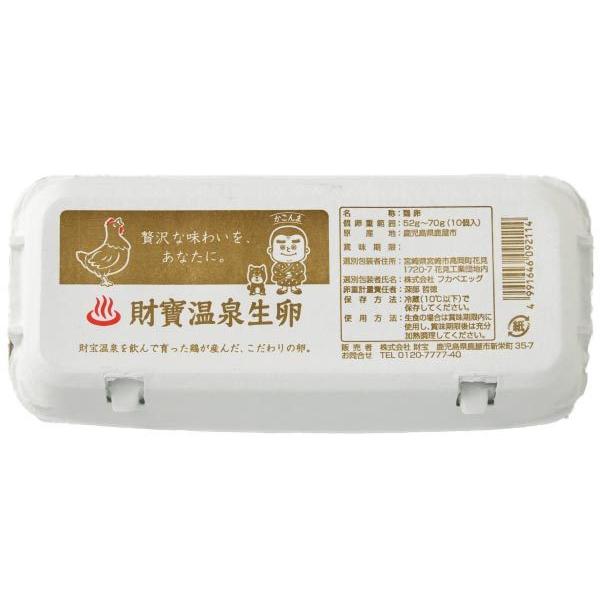たまご様 Amazon | [冷蔵] 赤玉ミックスたまご MS-LLサイズ10個 特許取得