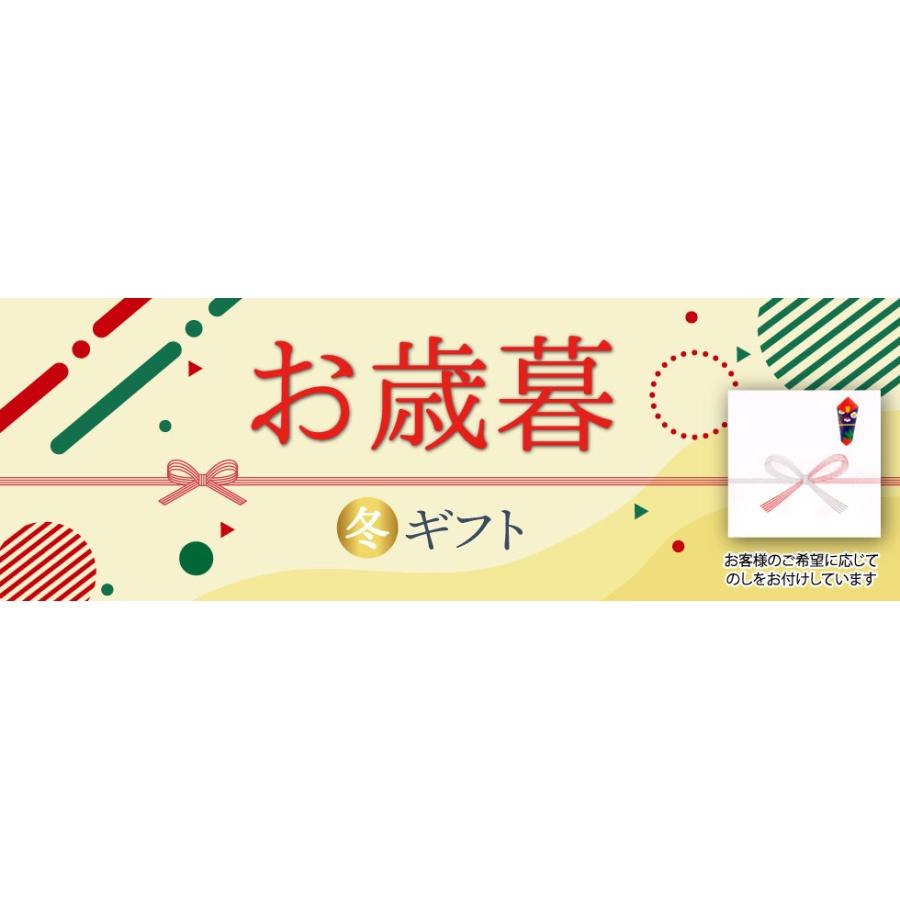 ポイント2倍) お歳暮 冬ギフト プリン スイーツ 財宝 プレミアム プリン 選べる6種 6個入 プレゼント :487-c1:財宝公式通販 Yahoo!店 - 通販 - Yahoo!ショッピング ポイント2倍) お歳暮 冬ギフト プリン スイーツ 財宝 プレミアム プリン 選べる6種 6個入 プレゼント :487-c1:財宝公式通販 Yahoo!店 - 通販 - Yahoo!ショッピング