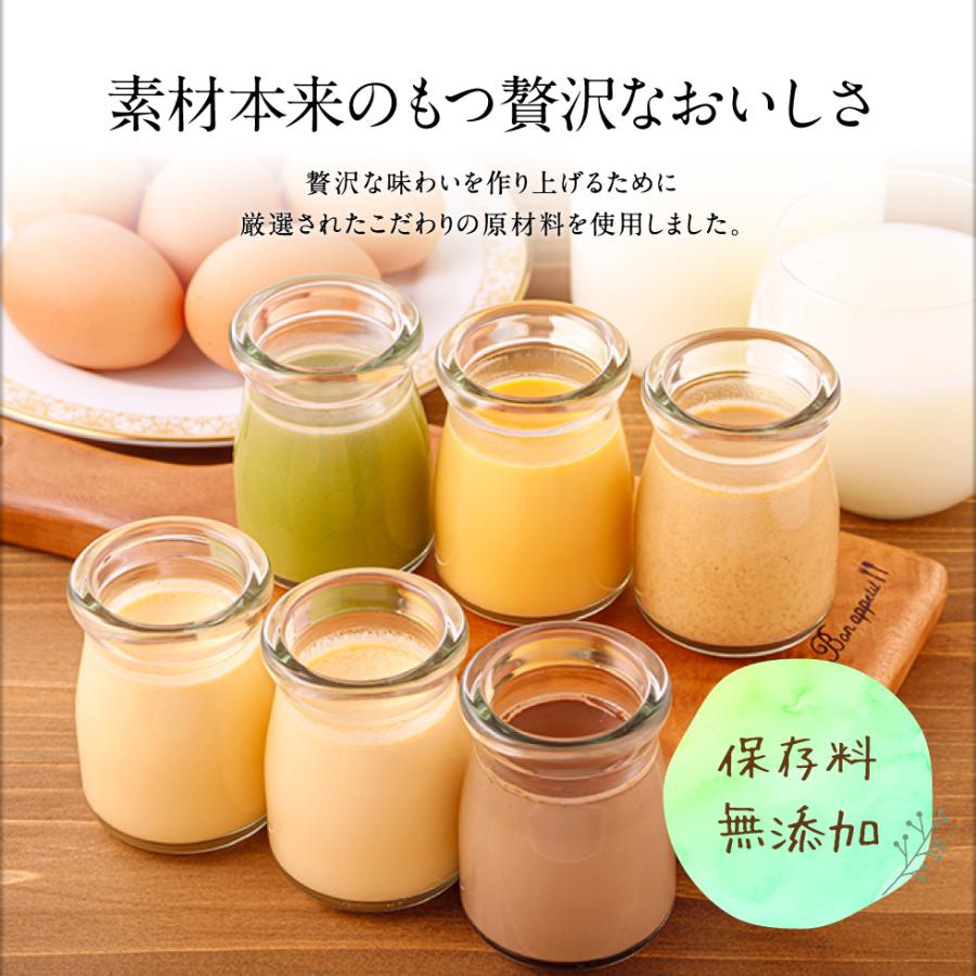 (ポイント2倍) 遅れてごめんね 母の日 プレゼント スイーツ ギフト プリン 財宝 プレミアム 6個入 お菓子 抹茶 チョコ 紅はるか チーズ 誕生日｜zaihou｜06