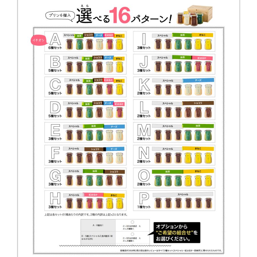 ポイント2倍) お歳暮 冬ギフト プリン スイーツ 財宝 プレミアム プリン 選べる6種 12個 プレゼント :487-c2:財宝公式通販 Yahoo!店 - 通販 - Yahoo!ショッピング ポイント2倍) お歳暮 冬ギフト プリン スイーツ 財宝 プレミアム プリン 選べる6種 12個 プレゼント :487-c2:財宝公式通販 Yahoo!店 - 通販 - Yahoo!ショッピング