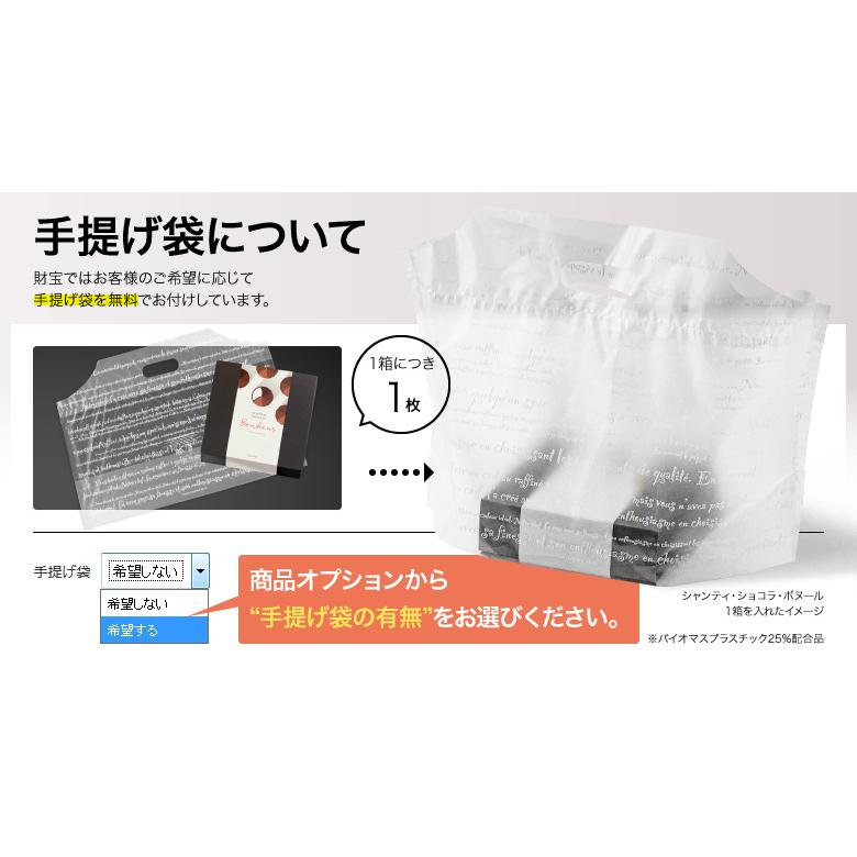 コメントで相談したチョコ組み合わせ約200個以上入り 楽天市場】ショコラサンド 4個入り チョコレート ギフト