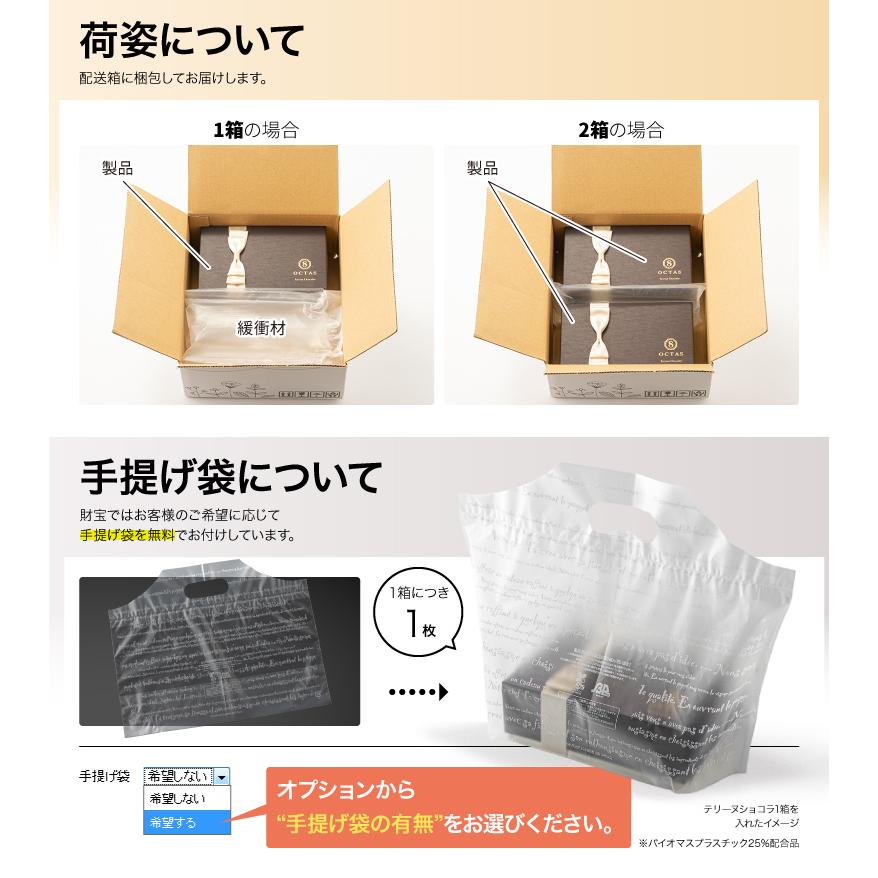 お中元 2026 チョコ ギフト チョコレート テリーヌ ショコラ 1箱 スイーツ 夏ギフト 誕生日 | 財宝 | 12