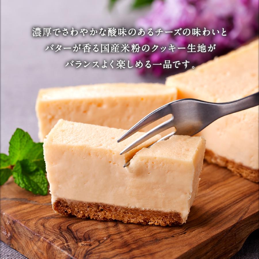 (ポイント5倍) チーズケーキ 米粉 スイーツ ギフト 1箱 冷凍 ホワイトデー お返し 誕生日 プレゼント 爆買 | 財宝 | 02