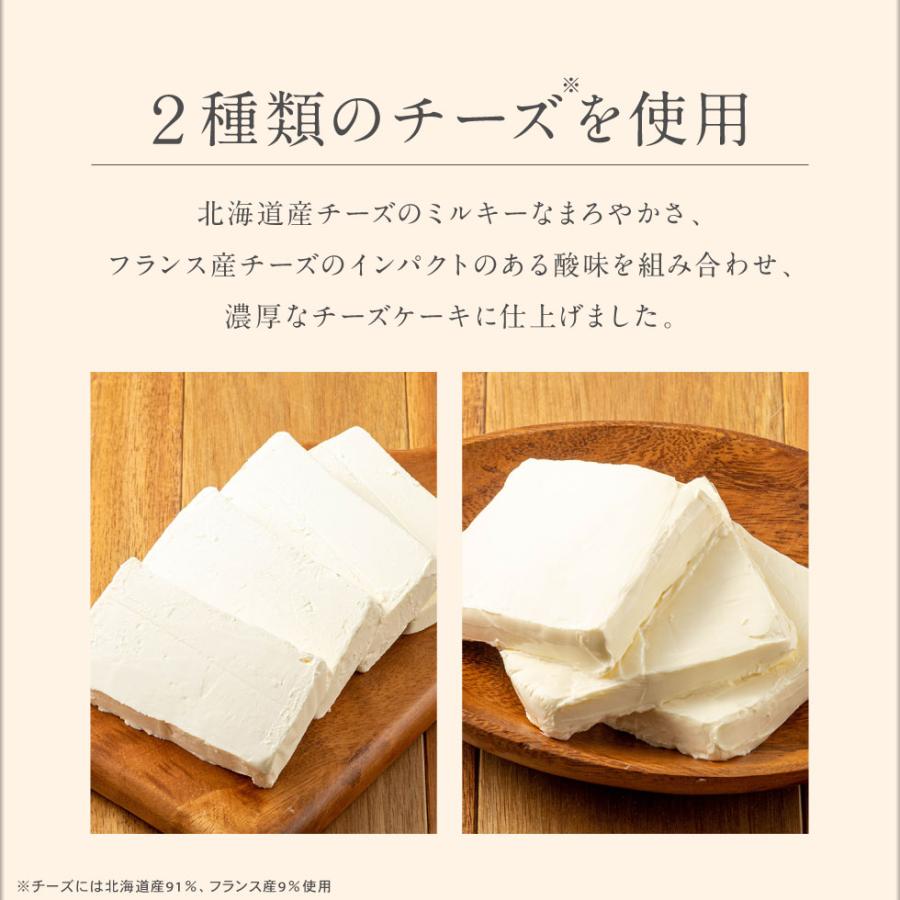 (ポイント5倍) チーズケーキ 米粉 スイーツ ギフト 1箱 冷凍 ホワイトデー お返し 誕生日 プレゼント 爆買 | 財宝 | 04