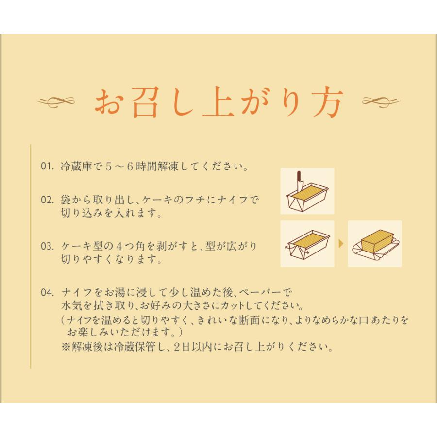 (ポイント5倍) チーズケーキ 米粉 スイーツ ギフト 1箱 冷凍 ホワイトデー お返し 誕生日 プレゼント 爆買 | 財宝 | 08