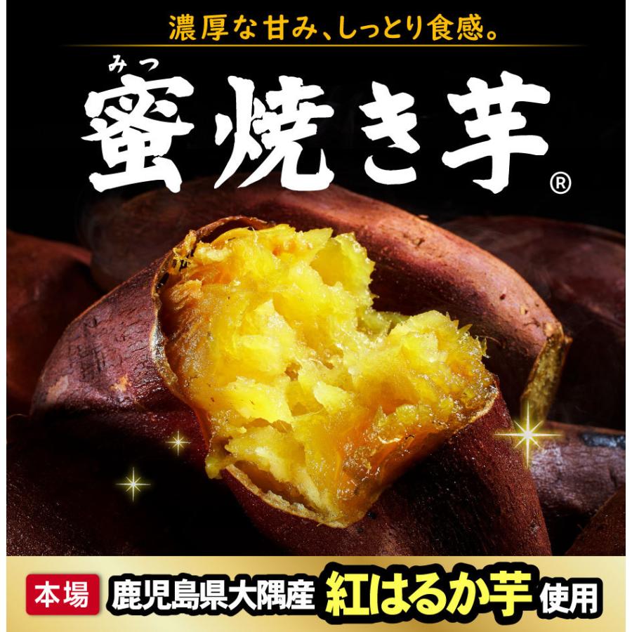 財宝 (ポイント2倍) 焼き芋 冷凍 スイーツ さつまいも 紅はるか