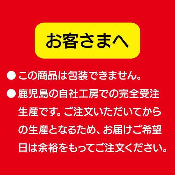 (ポイント5倍) プリン かごんまプリン 6個入 素材はすべて鹿児島県産 スイーツ ギフト ホワイトデー お返し 爆買 | 財宝 | 08