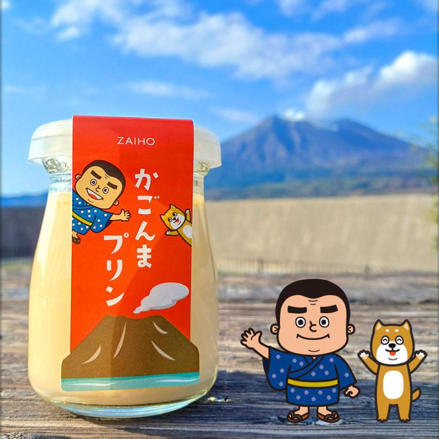 財宝 プリン かごんまプリン 12個 素材はすべて鹿児島県産 スイーツ 母