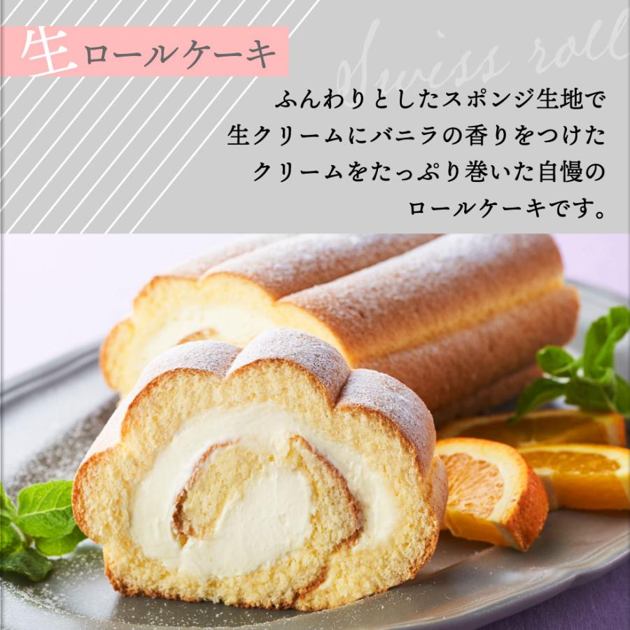 りぃ　ロールケーキ　ギフト　プレゼント　お中元 楽天市場】お中元 ギフト フルーツたっぷり スペシャルフルーツ