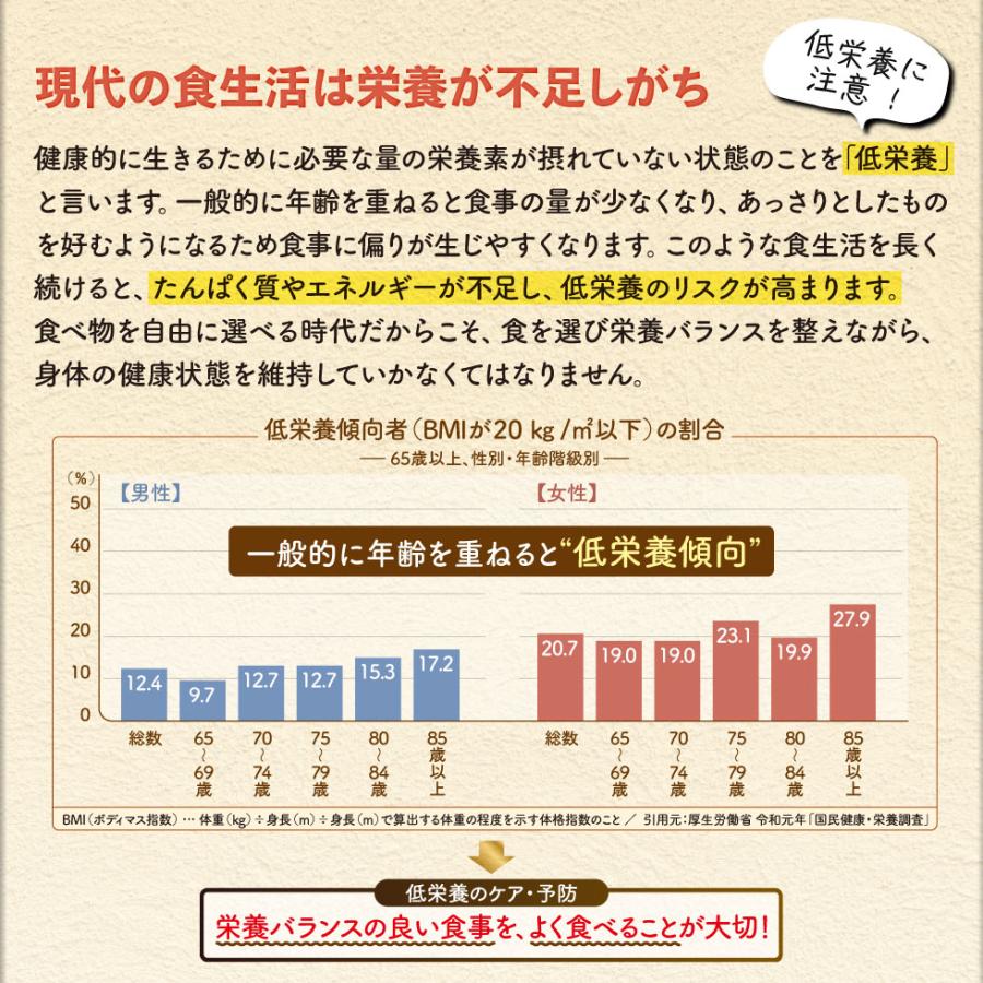 雑穀米 雑穀 国産 十八雑穀 個包装 25g入 12パック 財宝 厳選18種配合 ざっこくまい 爆買 | 財宝 | 04