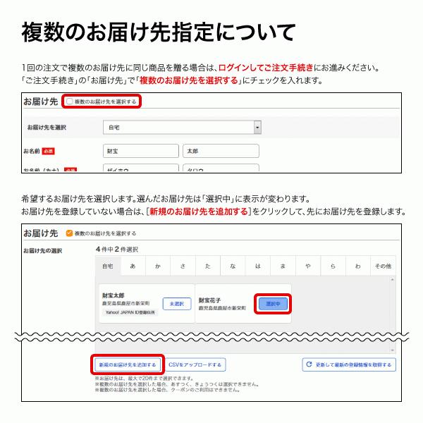 (最短当日出荷) 水 ミネラルウォーター 500ml 25本 財宝 温泉水 ホワイトデザイン ペットボトル 軟水 | 財宝 | 09