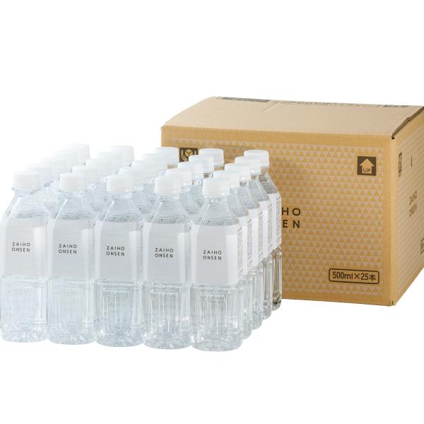 財宝 \最短当日出荷/ 水 ミネラルウォーター 500ml 25本 温泉 財宝 \最短当日出荷/ 水 ミネラルウォーター 500ml 25本 温泉