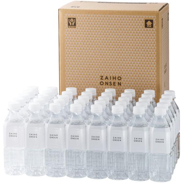 財宝 \最短当日出荷/ 水 ミネラルウォーター 500ml 40本 温泉 財宝 \最短当日出荷/ 水 ミネラルウォーター 500ml 40本 温泉