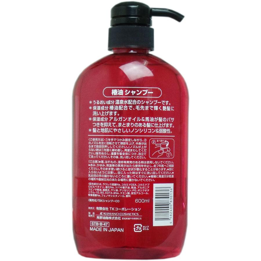 TKコーポレーション シャンプー 椿油 ノンシリコンシャンプー