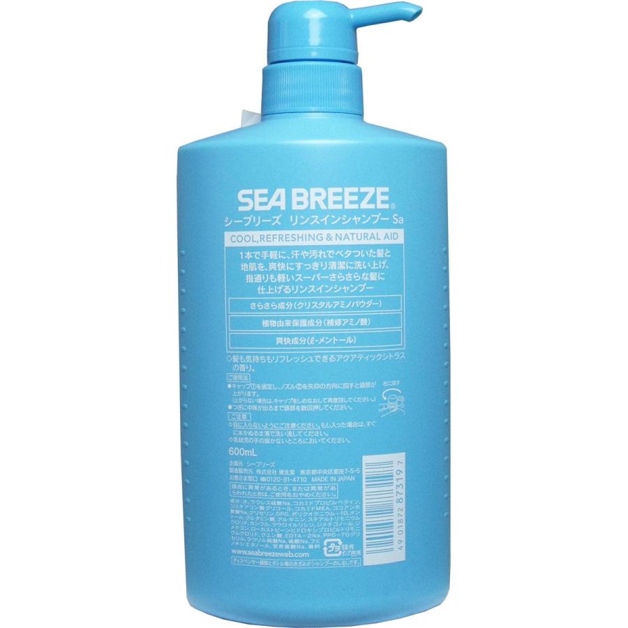 SEA BREEZE（シーブリーズ） シャンプー リンスインシャンプー リンス