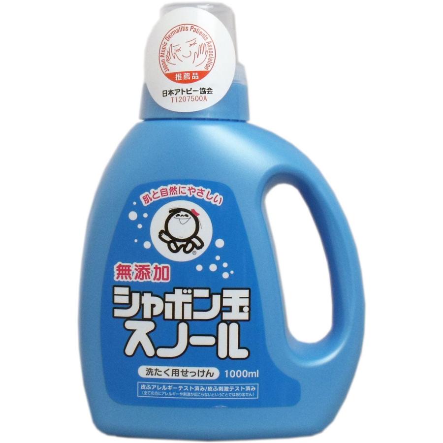 シャボン玉石けん 洗濯洗剤 液体 合成界面活性剤不使用 無添加シャボン