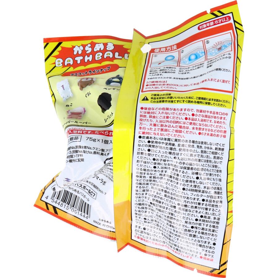 エスケイジャパン 入浴剤 バスボム バスボール からめるバスボール