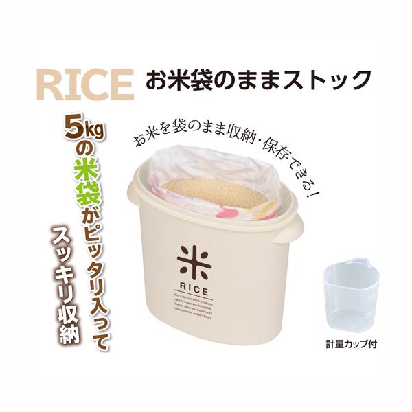 保存容器 RICE お米袋のままストック5kg用 ネイビー (M)｜zaiko-r｜02