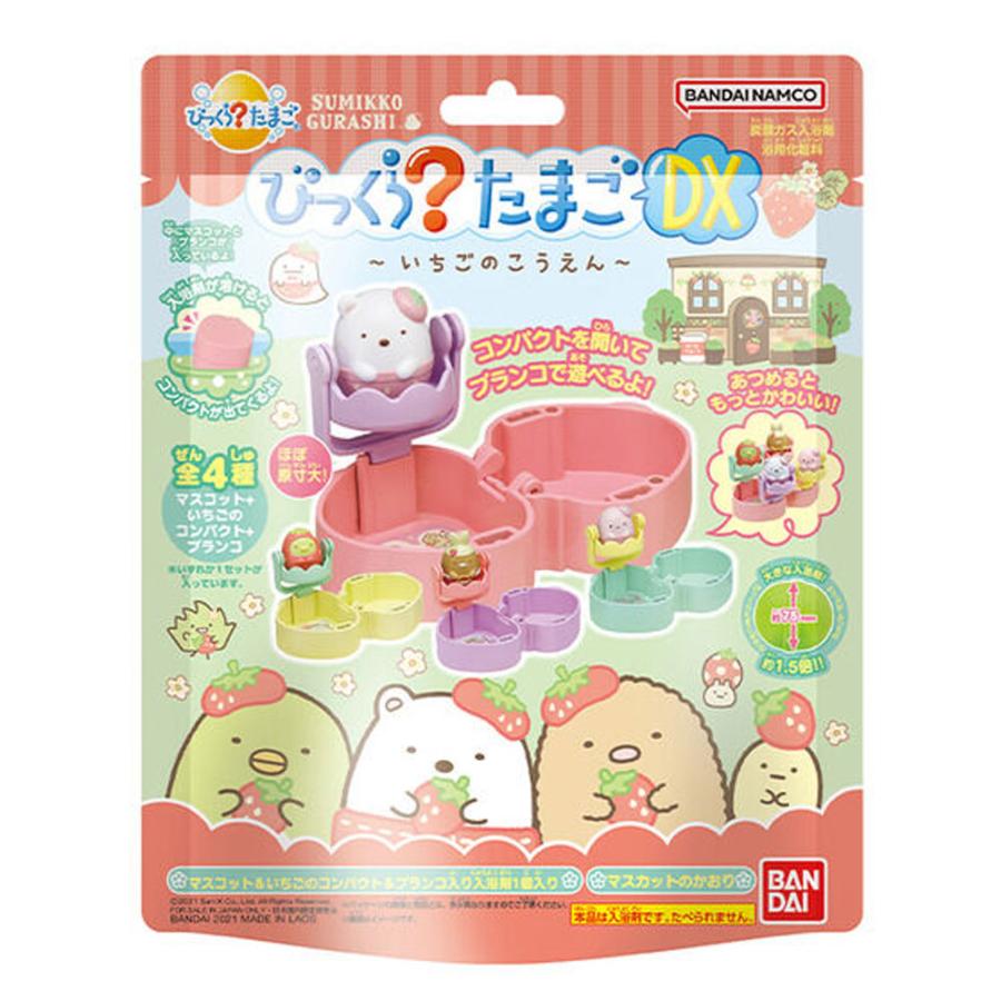 BANDAI（バンダイ） 入浴剤 バスボム バスボール びっくら？たまごDX