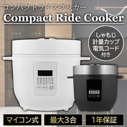 炊飯器 3合 3合炊き ホワイト コンパクトライスクッカー マイコン式 一人暮らし 温度センサー搭載 6種類メニュー (D)｜zaiko-r｜02