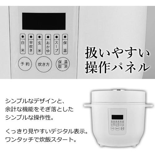 炊飯器 3合 3合炊き ホワイト コンパクトライスクッカー マイコン式 一人暮らし 温度センサー搭載 6種類メニュー (D)｜zaiko-r｜03