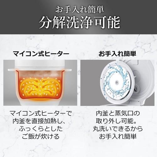 炊飯器 3合 3合炊き ホワイト コンパクトライスクッカー マイコン式 一人暮らし 温度センサー搭載 6種類メニュー (D)｜zaiko-r｜06