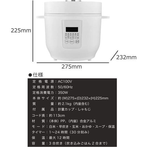 炊飯器 3合 3合炊き ホワイト コンパクトライスクッカー マイコン式 一人暮らし 温度センサー搭載 6種類メニュー (D)｜zaiko-r｜08