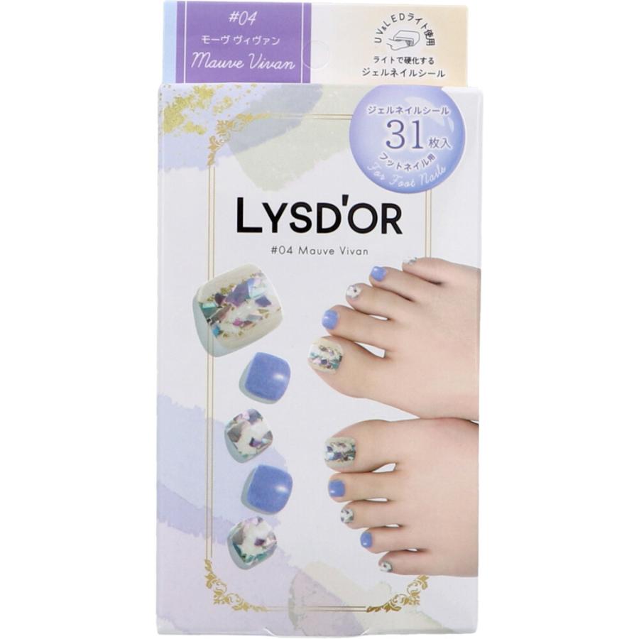 LYSD'OR ジェルネイル シール リスドール セミキュア フットネイル用