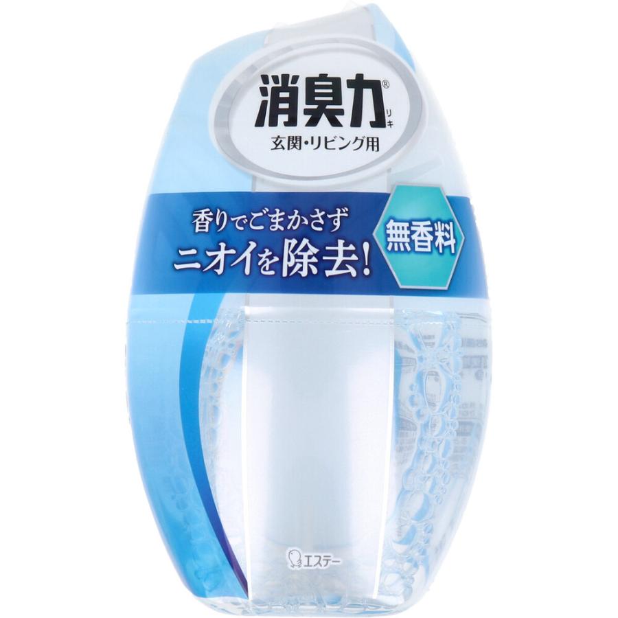 エステー 消臭剤 強力 部屋用 お部屋の消臭力 玄関・リビング用 無香料