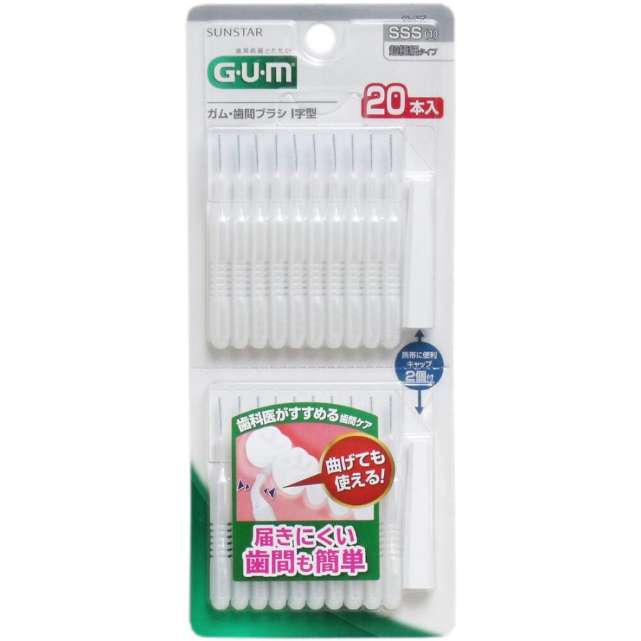 SUNSTAR（サンスター） 歯間ブラシ デンタルフロス GUM ガム・歯間