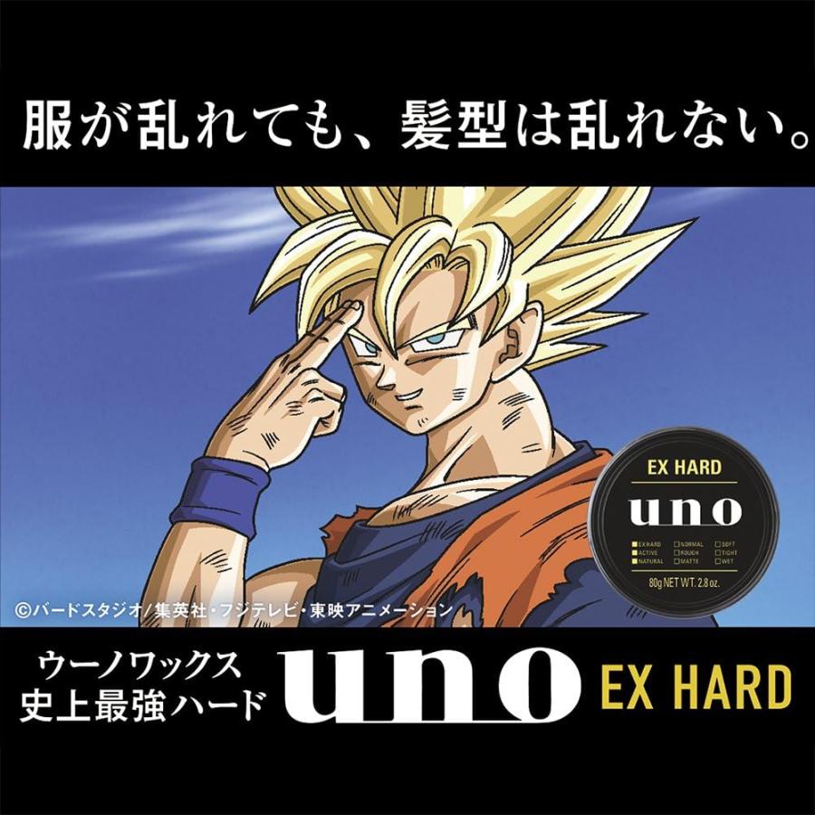 uno(ヘアケア) ヘアワックス メンズ ハード UNO ウーノ ジェル uno(ヘアケア) ヘアワックス メンズ ハード UNO ウーノ ジェル