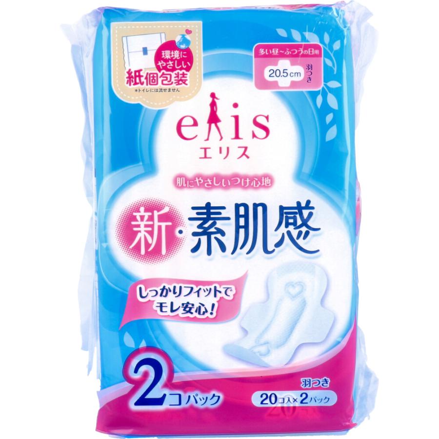 eais 生理用　ナプキン 多い昼用　羽つき　23cm 20個入り　27パック エリス 素肌のきもち ルナフィット 羽つき 生理用ナプキン