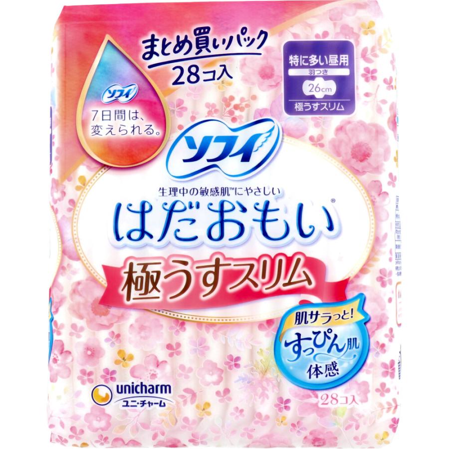unicharm（ユニチャーム） 生理用品 ナプキン 昼用 ソフィ はだおもい