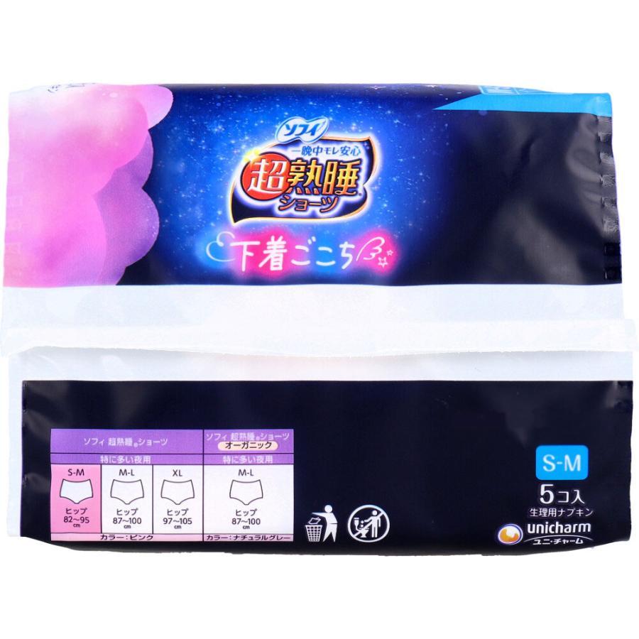 unicharm（ユニチャーム） 生理用品 ナプキン 夜用 ソフィ ショーツ型