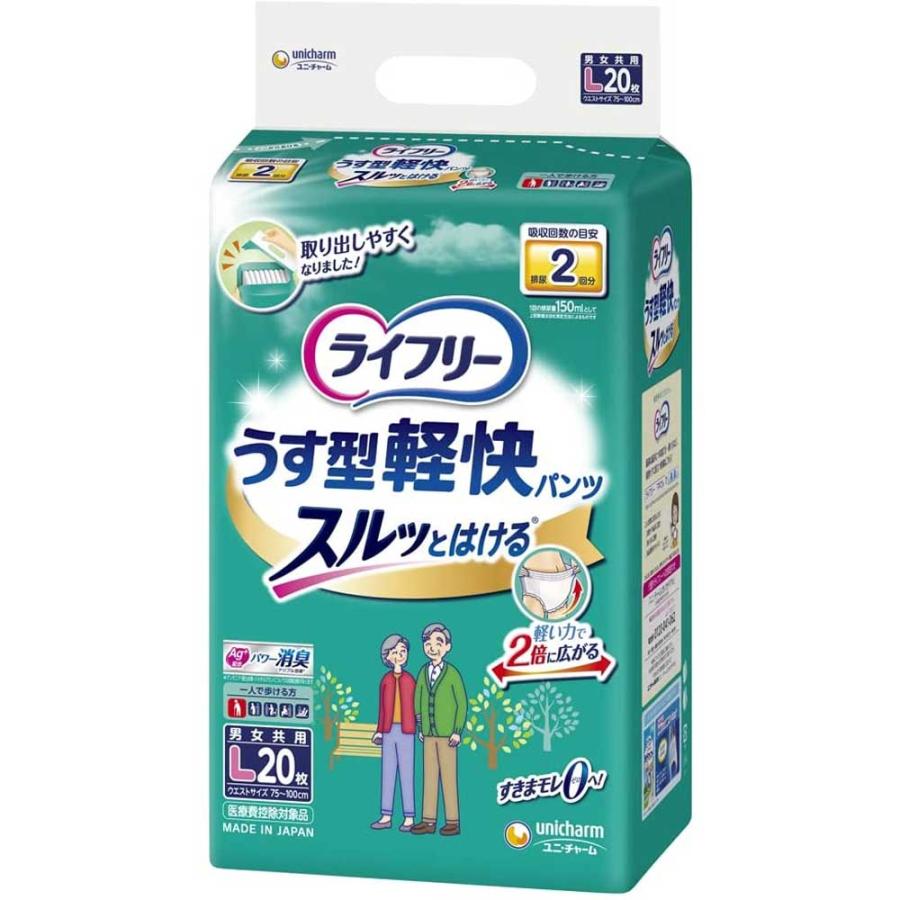 unicharm（ユニチャーム） 大人用紙おむつ 介護用品 オムツ ライフリー 