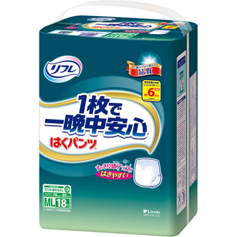 リフレ 大人用紙おむつ 介護用品 オムツ はくパンツ 1枚で一晩中安心