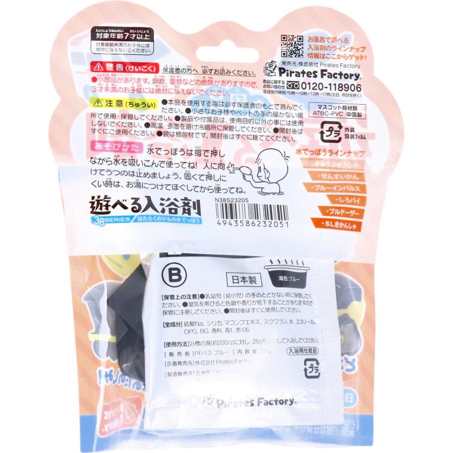 入浴剤 バスボム バスボール お風呂で遊べる入浴剤 38SERIES