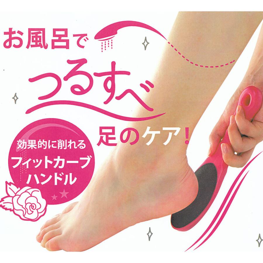 足の皮削り器 GREEN BELL（グリーンベル） かかと 角質ケア かかと削り器 お風呂で